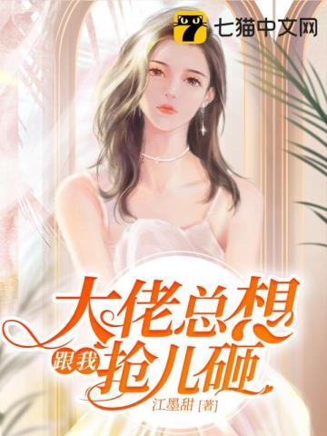 米花刁民团免费