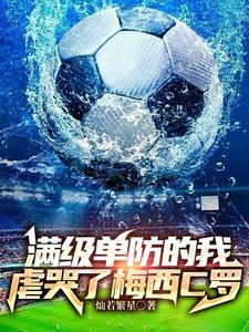 崩坏传记全文免费