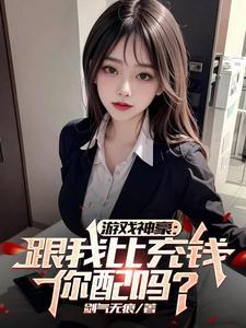 完整世界观的