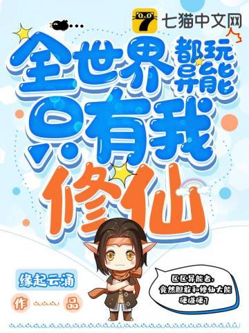 神医娘亲又掉马了!