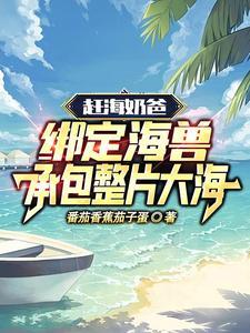 侯爷为什么娶元娘