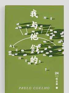 顾琛林月全文免费阅读