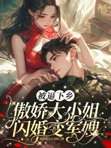 顾琛林月最虐心的
