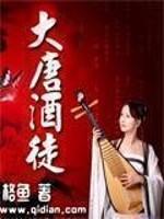曹珊珊的画卖了多少钱
