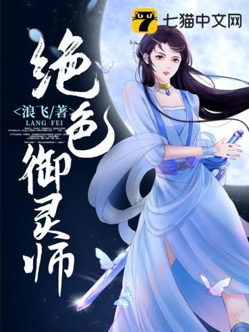 夫人失踪三年傅爷全球疯找在线
