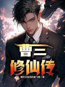 父母是黄毛太妹?笔趣阁