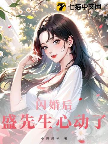 傅爷夫人又惊艳全球了