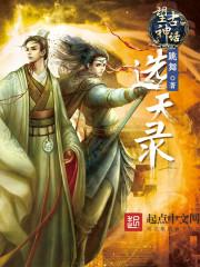 青春当自强不息议论文