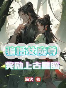 离婚后老婆成首富