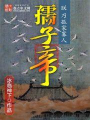 青春当自强免费阅读