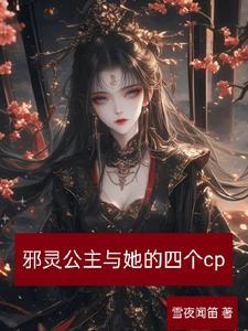 谁让他当警察的? 乌鸦不坐飞机