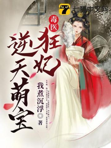 乡村逍遥小神医全文免费阅读