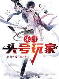 谁让他当警察的徐来