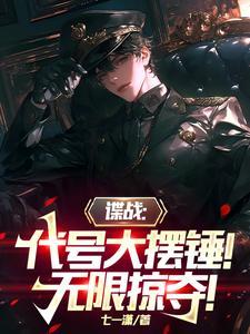 霸总不好逽