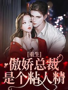 霸总真的存在吗