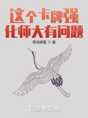 我都无敌了你跟我说复婚了免费