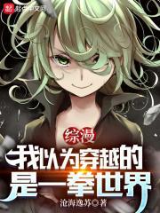 腹黑将军喜当爹免费阅读无弹窗