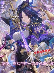 四合院里的道士作者马敛藏