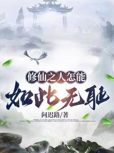 道家四合院