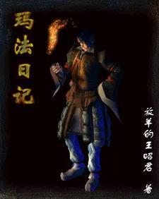 四合院里面