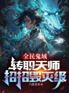 温兆伦天降奇缘