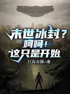 天降奇缘是什么意思