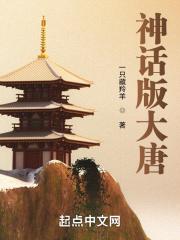 洛落傅斯年