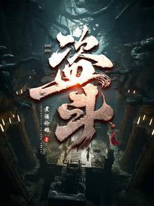 天降奇缘的意思