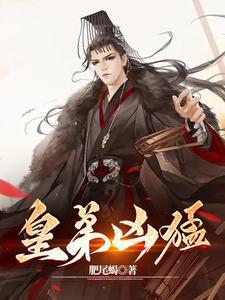 带着仙府争霸现代免费阅读