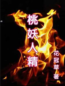 带着仙府争霸现代