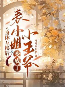 带着仙府争霸现代txt书包网