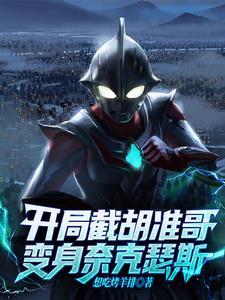 带着仙府闯都市