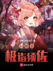 校花那我走了