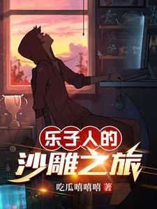 开局被富婆倒追