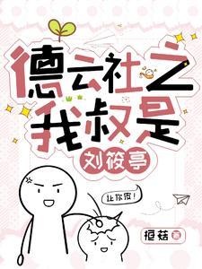 开局被富婆求婚免费