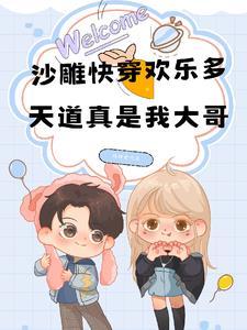 纯靠零元购 折射光芒