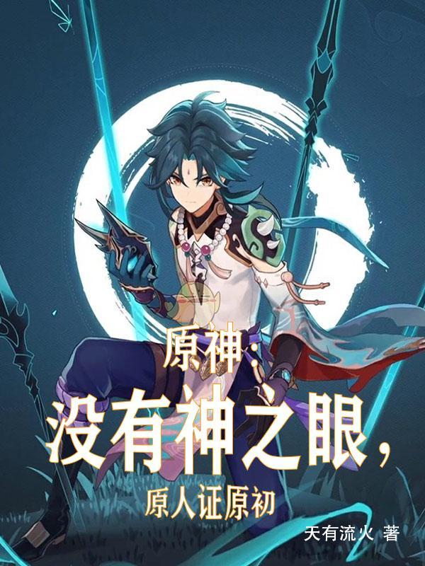 神医绝世无敌免费阅读