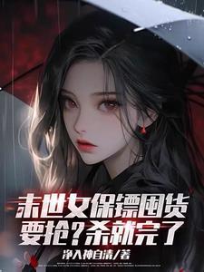 年荼西昂的星际