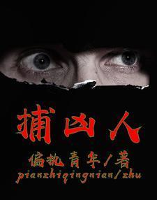 假少爷是团宠而不自知