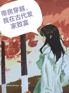 假少爷是真团宠
