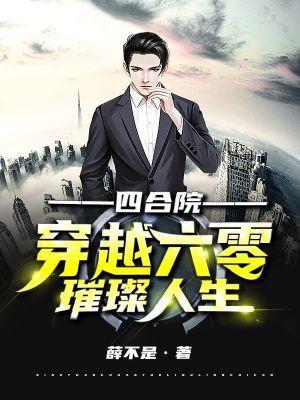 快穿糟糕偏执主神是个恋爱脑免费阅读