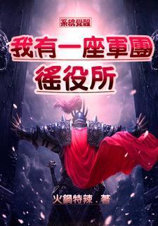 快穿糟糕偏执主神是个恋爱脑
