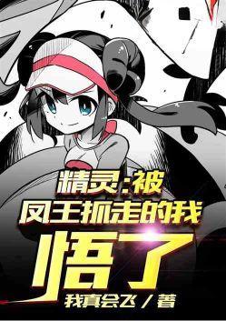 开局无敌仙王
