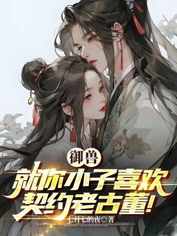 港片一手遮天演员表