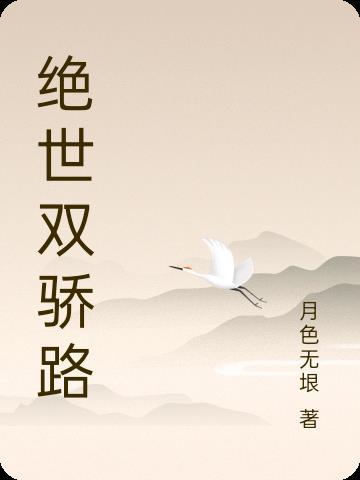 一叶竹古诗朗诵