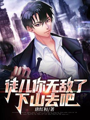 女主跪着说后悔是哪一集