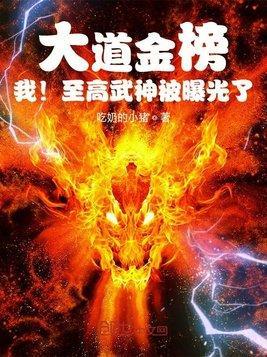 大唐盛世