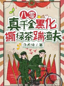 大唐盛世在线阅读