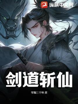穿越末世当军阀