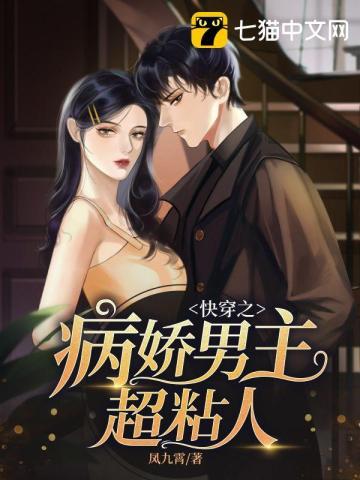 文豪标志物拟人系统txt